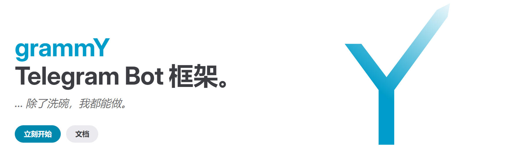 grammY Telegram Bot 框架