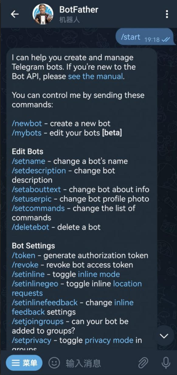 创建并设置一个TG机器人