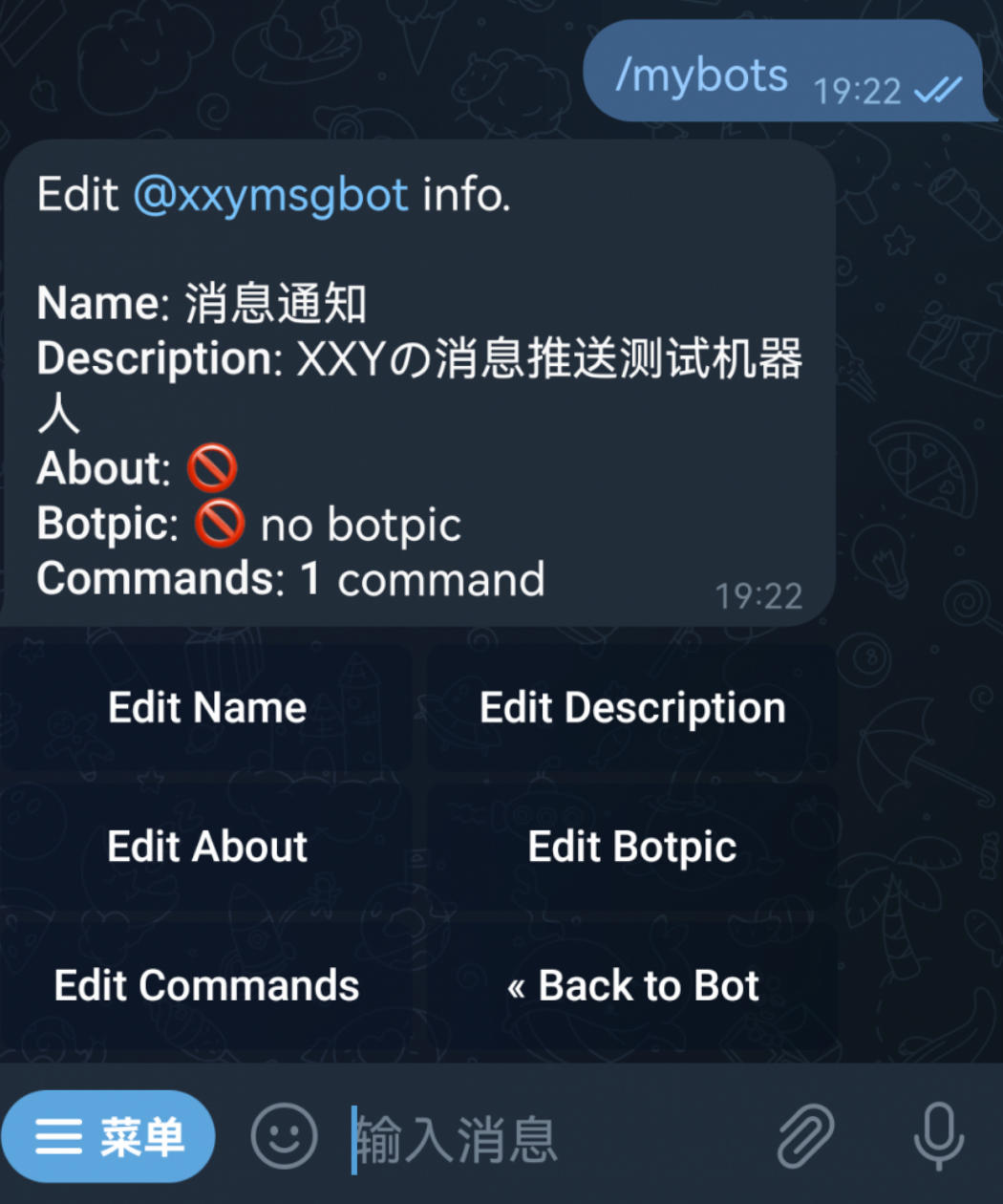 创建并设置一个TG机器人