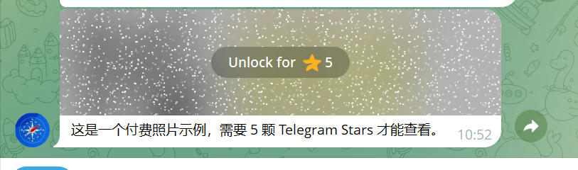 Paid Broadcasts 使用教程